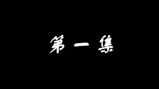 莫雨轩 成都名S莫雨轩玩M第一集